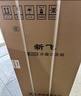 新飞冰箱小型租房用 一级能效冷 藏冷冻两用1-2人家用小冰箱 出租房双门电冰箱办公室两门 26年升级 58A一级能效【高性价比】银 实拍图