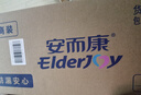 安而康（Elderjoy）防漏安心成人拉拉裤L60片臀围95-120cm内裤式成人纸尿裤出行安心 实拍图
