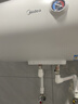 美的（Midea）【有奖发票】储水式电热水器家用洗澡速热出租屋节能省电免费上门安装小型家电安全防漏电防电墙 40L 2000W 1-2人洗【防电墙】 实拍图