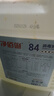 净佰俐 84消毒液5L漂白大桶装家用商用八四环境消毒水衣物含氯清洁剂 实拍图