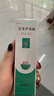 完美芦荟胶 40g 完美牌芦荟胶 完美芦荟胶产品 完美芦荟胶 完美芦荟胶 实拍图