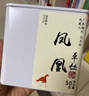 顶青湖 特级高山蜜兰香凤凰单枞茶 潮州单丛头春乌龙茶罐装100g伴手礼 实拍图