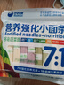 谷妈咪7:1多彩蔬菜面 营养强化钙铁锌果蔬趣味儿童面条宝宝面条 280g 实拍图