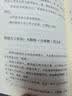终结内耗：重启你的内在力量 九九 著 停止精神内耗 不焦虑的活法 重建心理内在稳定 反内耗心法 脱焦虑心理学 摆脱内耗黑洞 反内耗心理学 不内耗的人生 内耗的书籍  实拍图