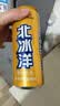 北冰洋橙汁汽水330ml*24罐果汁碳酸饮料整箱装送礼经典汽水火锅聚餐 实拍图