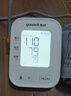 鱼跃（yuwell）房颤心律早筛电子血压计S67XR医用高精准血压测量仪器家用血压仪 实拍图