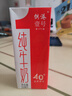 供港壹号纯牛奶250ml*12盒整箱 纯生牛乳 供港品质 礼盒装牛奶 实拍图