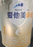爱他美（Aptamil）爱他美 卓傲幼儿配方奶粉 3段(12-36个月) 800g*1罐 益生元 实拍图