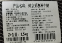 鲜京采甄选&Teys 澳洲原切精修牛腱净重3斤 京东自有品牌【真原切】 实拍图