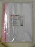 京东京造 食品密封袋 透明防尘文件A4尺寸自封袋24*33cm【加大号110只】 实拍图