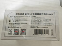 京东京造 5号7号电池24节彩虹混合装 五号七号碱性超性能环保无铅汞 适用血压计/指纹锁/遥控器/儿童玩具 实拍图