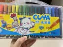 真彩36色大容量水彩笔儿童可水洗画笔幼儿园小学生美术专用绘画画笔套装礼盒彩色涂色笔2116开学文具 实拍图