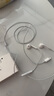 Apple/苹果 EarPods 闪电/Lightning有线耳机 苹果耳机有线耳机原装耳机 适用闪电接口的手机平板 实拍图