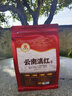 印象堂茶叶 红茶 云南凤庆古树滇红工夫红茶袋装一级250g 实拍图