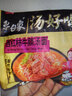 白象汤好喝方便面整箱装泡面多口味方便速食 【24袋整箱】西红柿牛腩127g*24袋 实拍图