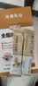 百年龙腾中老年成人全脂纯羊奶粉400g/盒无蔗糖高钙高蛋白纯羊乳独立条装 实拍图