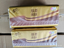 清风抽纸 厚柔4层90抽24包M码 卫生纸巾抽纸家用 纸抽 餐巾纸 整箱装 实拍图