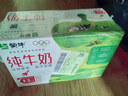 蒙牛全脂纯牛奶250ml*16盒 牛奶年货礼盒 电商定制 部分地区1月产 实拍图