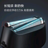 小适（showsee）电动往复式三刀头【性价比TOP】剃须刀净剃快速全身水洗便携刮胡刀送男友送父亲生日礼物 F601-BK 实拍图