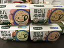宝宝馋了婴幼儿冲冲面虾仁秋葵味14g出游辅食餐面冲泡即食10月+ 实拍图