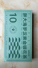 福东海 胖大海罗汉果金银花茶150克 清润凉喉茶滋补养生茶叶 实拍图