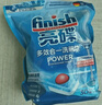 finish多效洗碗块16g*180块 大型洗碗机专用洗涤剂 洗碗粉盐耗材 实拍图