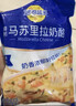 妙可蓝多 国产马苏里拉芝士碎228g*2原制奶酪 披萨拉丝焗饭家庭烘焙原料 实拍图