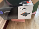 印先生109a硒鼓w1109a成像鼓 适惠普ns1005w硒鼓hp laser mfp 1005c 1005a NS1020c打印机1020w 1020n 108a墨粉盒 实拍图