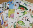 名家获奖绘本一年级课外阅读 注音版全套10册 有声伴读中国获奖名家绘本系列 老师推荐适合3-6岁幼儿园大班孩子的书儿童绘本故事书 假期阅读 省钱卡 早教发声书 点读书 实拍图