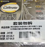 钙尔奇钙片中老年人补钙100粒*3 金钻K2钙镁片维生素D维生素K 金钙尔奇 实拍图