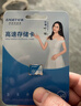 忆捷（EAGET）64GB TF（MicroSD）存储卡  U3 V30 行车记录仪&安防监控专用内存卡 高速耐用 读速100MB/s 实拍图
