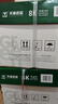 天章 （TANGO）新绿天章8K纸打印纸70g 500张*5包 学生试卷纸 草稿纸白纸复印纸 一整箱2500张(尺寸270mmx390mm) 实拍图