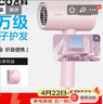 飞科负离子电吹风机家用速干便携大风力冷热风吹风筒FH6278 实拍图