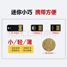 Ecojoy艺享ECOJOY U盘 USB2.0 无铁无磁塑料优盘 超薄迷你 便携 小 车载音箱办公车间隐藏 USB2.0短版无孔黑 8GB 实拍图