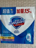 舒肤佳香皂115g*3块皂(纯白+柠檬+薰衣草)99.9%除菌沐浴皂 新旧包装随机 实拍图