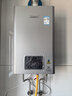 林内（Rinnai）【小蛮腰Pro plus】13升极光灰燃气热水器 超能恒温芯 恒温热水器上门安装 13GD33（JSQ26-GD33） 实拍图