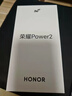 荣耀Power2 【国家补贴】10080mAh青海湖电池 电梯信号王 天玑8500 Elite 新品5G手机 雪原白 12GB+256GB【2年碎屏险】 官方标配 实拍图