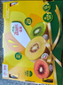 佳沛（zespri）新西兰 新果季 阳光金奇异果12粒特大果单果124-146g 猕猴桃 实拍图