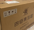 四特酒 东方韵 弘韵 特香型白酒 52度 558ml 单瓶装 实拍图