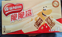 雀巢（Nestle）脆脆鲨牛奶味巧克力夹心威化饼干24条446.4g休闲零食独立包装 实拍图