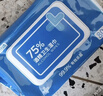 京东京造 75%酒精湿巾80片*3包+便携10包*10片 湿纸巾 实拍图