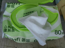 答菲无杀菌剂湿厕纸纯水厕纸女士孕妇卫生纸婴儿擦屁屁湿纸巾 实拍图