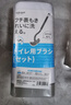 Little seal日本马桶刷套装无死角洗厕所刷子卫生间长柄清洁刷带底座不伤釉面 实拍图