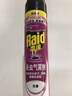 雷达（Raid）杀虫剂喷雾550ml*2瓶无香型家用室内杀虫气雾剂 蟑螂药 灭蟑螂 实拍图