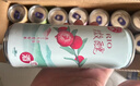 锐澳（RIO）洋酒  鸡尾酒 冰饮果酒甜酒 微醺3度产地限定 330ml*8罐送礼 实拍图