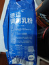 德运（Devondale）全脂成人奶粉1kg袋装调制乳粉儿童学生奶粉高钙澳洲原装进口早餐 实拍图