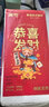 恭喜发财大提挂式抽纸4层1000张抽取式纸抽卫生纸节庆婚庆用纸 一提活动装【4层250抽】京东快递 实拍图