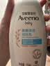 艾惟诺（Aveeno）艾维诺婴儿润肤乳 儿童身体乳保湿滋润 四季保湿舒缓干痒面霜354g 实拍图