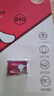 banq&JOY联名款 64GB TF（MicroSD）存储卡U3 C10 A1 V30 4K 高速款行车记录仪&监控摄像头手机内存卡 实拍图