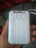 卡斐乐品牌【全网100W+销量丨3C认证丨可上飞机】快充自带线充电宝小巧便携移动电源安卓苹果【24h发货】 冰川蓝【进口电芯】自带四线闪充 20000毫安丨新3C认证丨可上飞机 实拍图